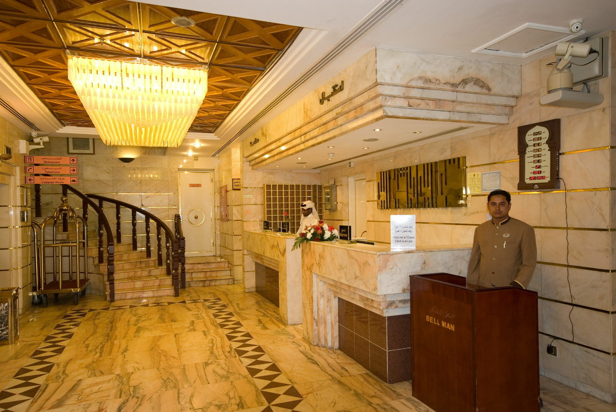 Dar Al Eiman Al Andalus Hotel Mekka Kültér fotó